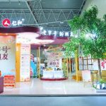 药都X赢博 老字号新朋友